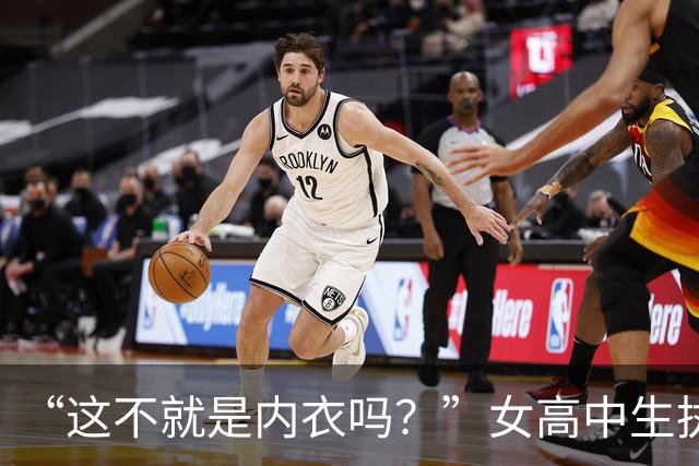 “这不就是内衣吗？”女高中生执意穿吊带出门，家长拦都拦不住
