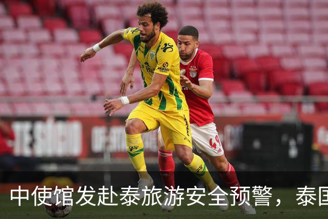 中使馆发赴泰旅游安全预警，泰国旅游部长：别国游客为何没遇到？