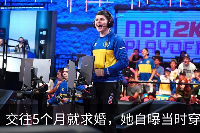 交往5个月就求婚，她自曝当时穿泳装素颜
