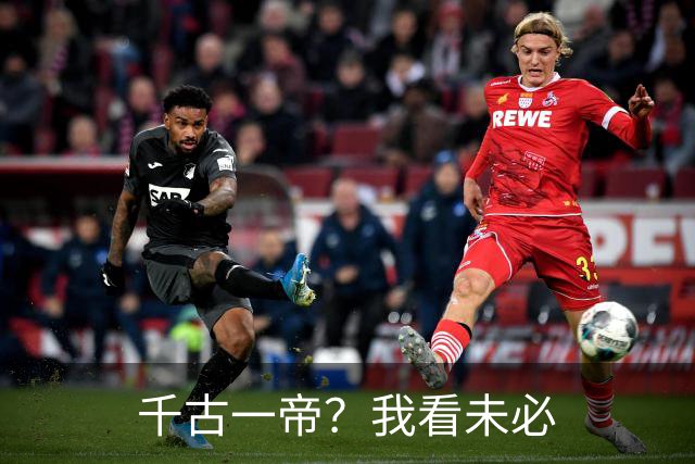 千古一帝？我看未必