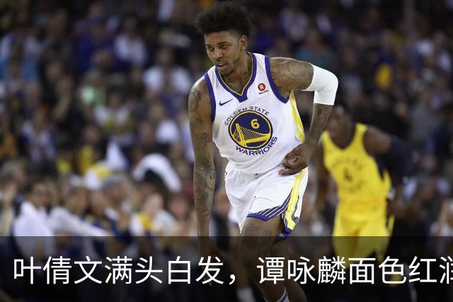 叶倩文满头白发，谭咏麟面色红润，许久未见的他也罕见露面了