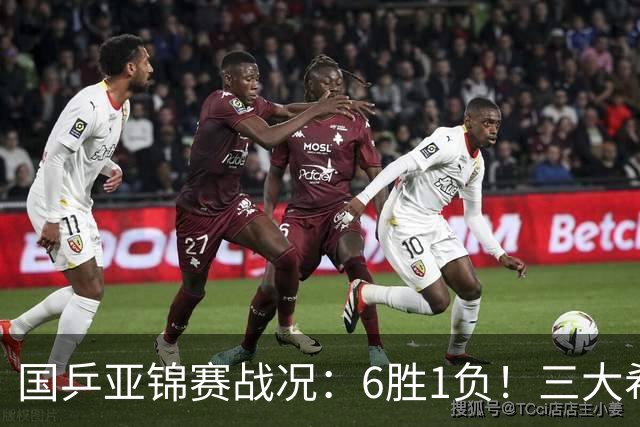 国乒亚锦赛战况：6胜1负！三大希望之星晋级，周启豪向鹏完胜对手