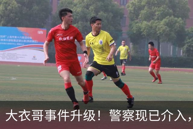 大衣哥事件升级！警察现已介入，与于文华有私生子早已水落石出