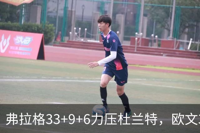 弗拉格33+9+6力压杜兰特，欧文35+末节16分，三大状元送火箭首败