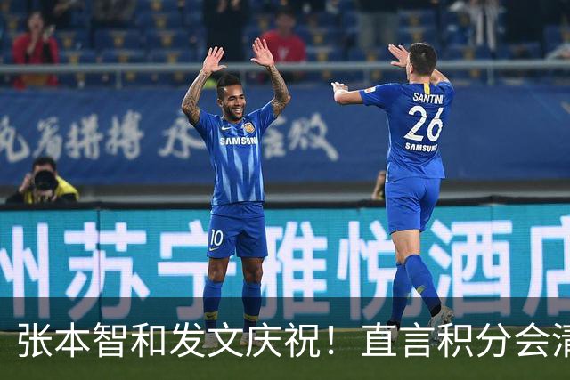 张本智和发文庆祝！直言积分会清零奖牌不会，再提巴黎输给樊振东