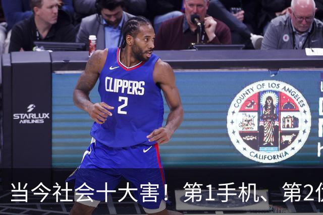 当今社会十大害！第1手机、第2伪专家、第3内卷，人人深受其害！