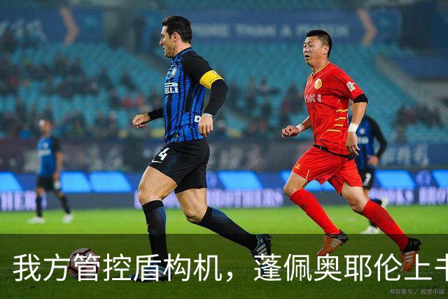 我方管控盾构机，蓬佩奥耶伦上书美国会：再拖下去，对华竞争要败