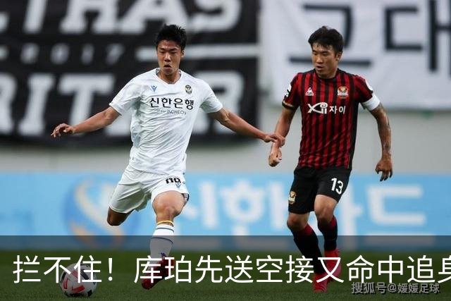 拦不住！库珀先送空接又命中追身三分，目前21分9助攻