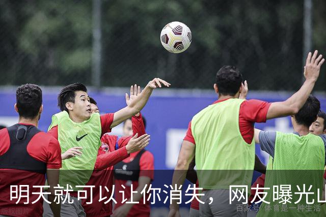 明天就可以让你消失，网友曝光山东一医生在诊室抽烟后遭私信威胁