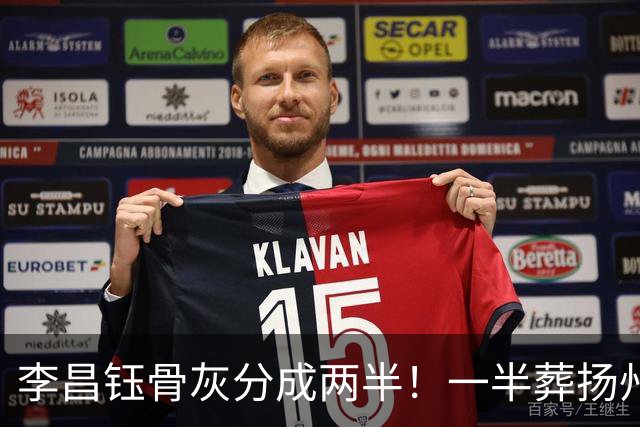 李昌钰骨灰分成两半！一半葬扬州一半留美国，属实是令人感到一阵意外