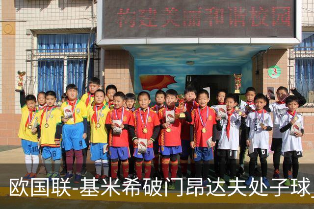 欧国联-基米希破门昂达夫处子球 德国2-2荷兰