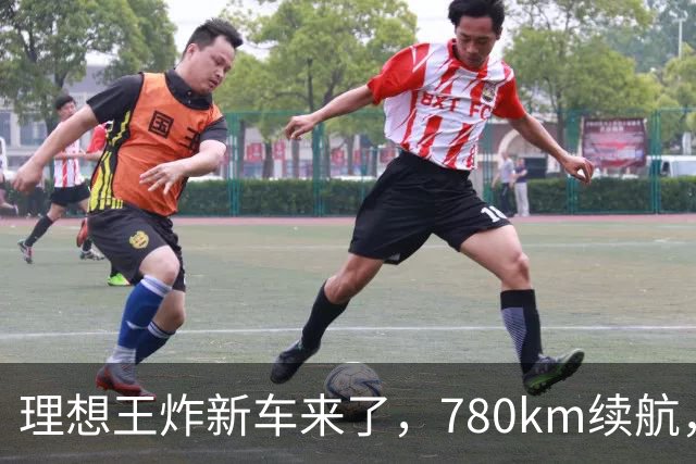 理想王炸新车来了，780km续航，23.98万元起！