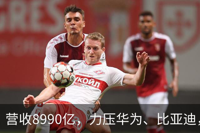营收8990亿，力压华为、比亚迪，稳坐江苏首富的夫妻，究竟有多牛