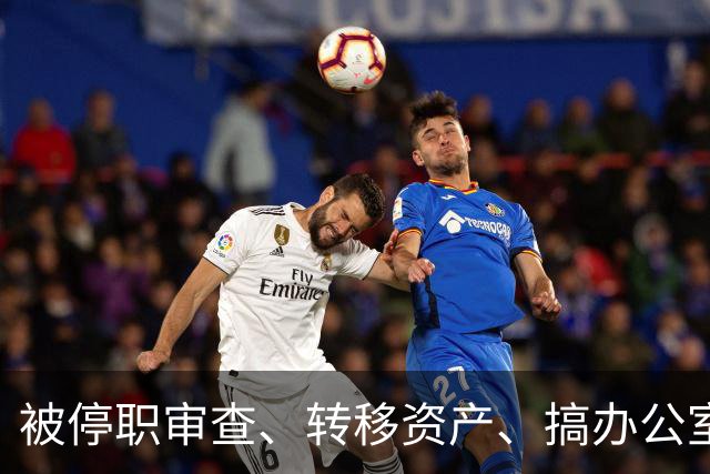 被停职审查、转移资产、搞办公室恋情，董明珠身上的标签是真是假