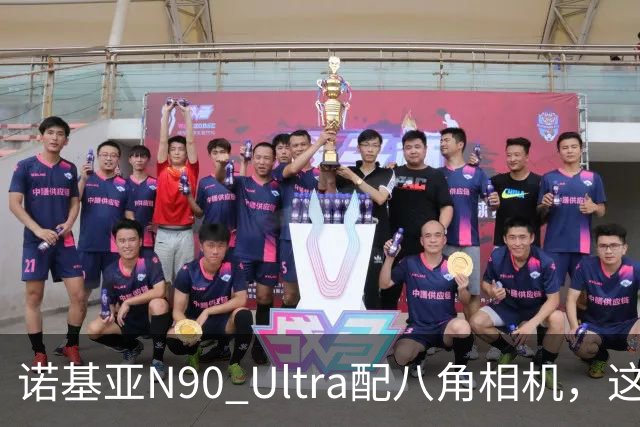 诺基亚N90 Ultra配八角相机，这设计直接封神