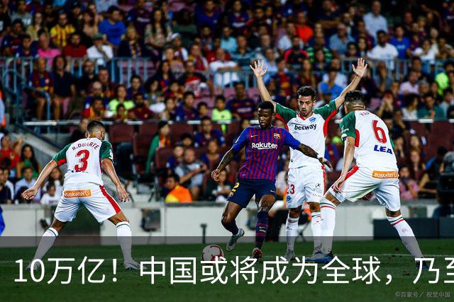 10万亿！中国或将成为全球，乃至人类历史上，第一个“电力王国”