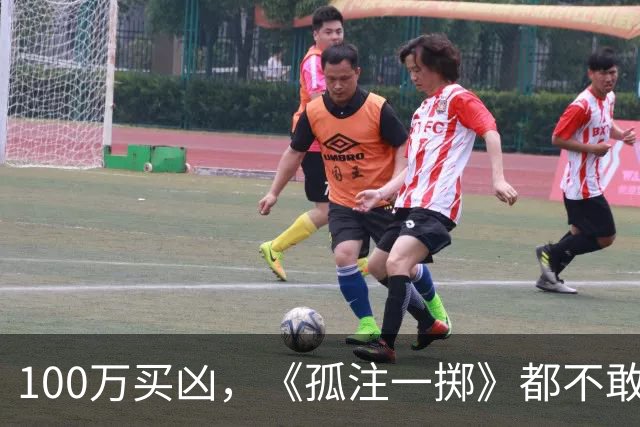 100万买凶，《孤注一掷》都不敢这么拍，电诈头目刘忍落网，1人在逃