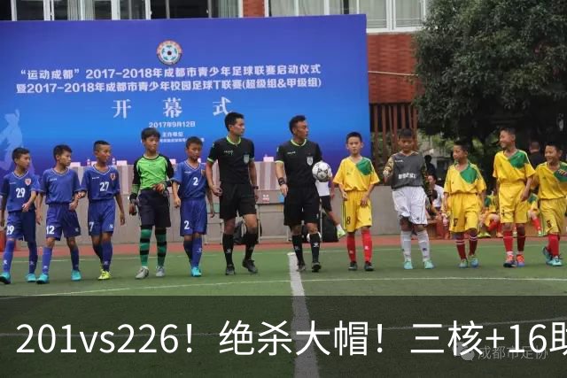 201vs226！绝杀大帽！三核+16助0失误！火箭真来了！