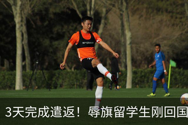 3天完成遣返！辱旗留学生刚回国，南京警方正式启动核查