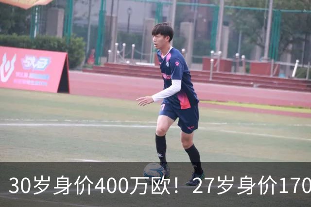 30岁身价400万欧！27岁身价170万欧！两大潜在归化出炉，加盟国足或可冲击世界杯
