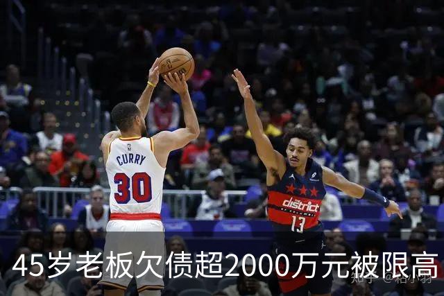 45岁老板欠债超2000万元被限高，11年坚持坐绿皮火车跑生意还债；妻子不堪重负离去，他一度想轻生被救回：不服输，欠钱就要还